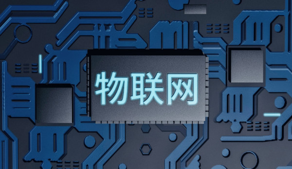 中国移动旗下芯片公司独立运营,重点布局物联网领域